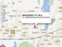 盛州醫藥包裝材料科技(中國)有限公司視頻監控系統工程