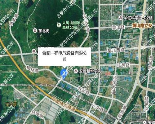 合肥一祥電氣設備有限公司監控大屏系統