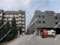 Ϸԭ޹˾W(wng)jO(jin)ϵy(tng)