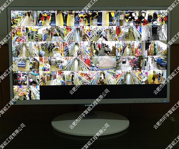 馬鞍山市食惠商務有限責任公司網絡視頻監控系統