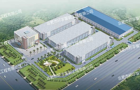 合肥高科科技有限公司產(chǎn)業(yè)園智能化系統(tǒng)工程