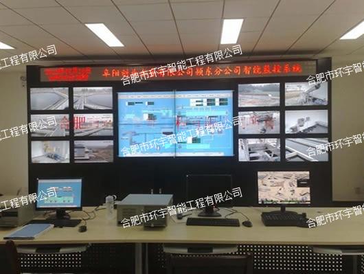 穎東污水處理廠有限公司智能化弱電系統工程
