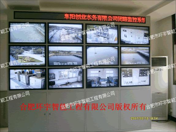 阜陽(yáng)創(chuàng)業(yè)水污有限公司智能化系統(tǒng)