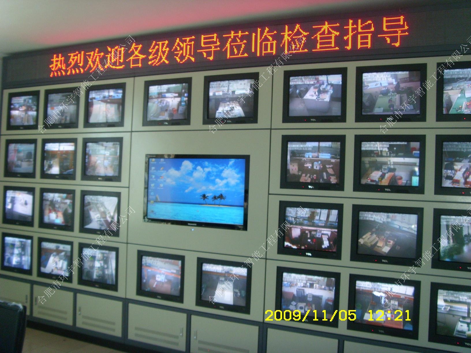 信用合作社遠程視頻監控報警系統工程